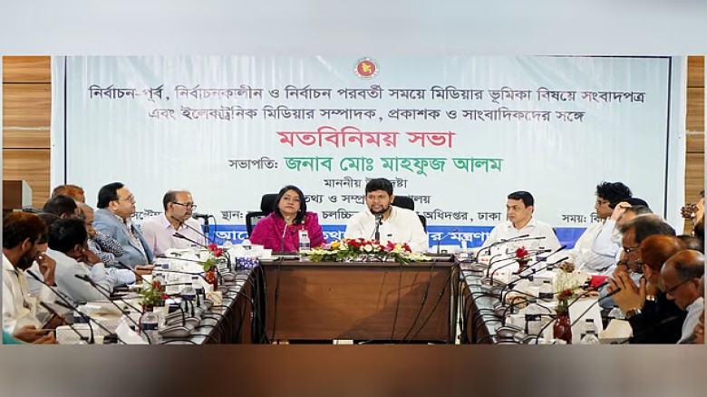 জাতীয় নির্বাচনে গণমাধ্যমের ওপর কোনো বাধা থাকবে না: তথ্য উপদেষ্টা...
