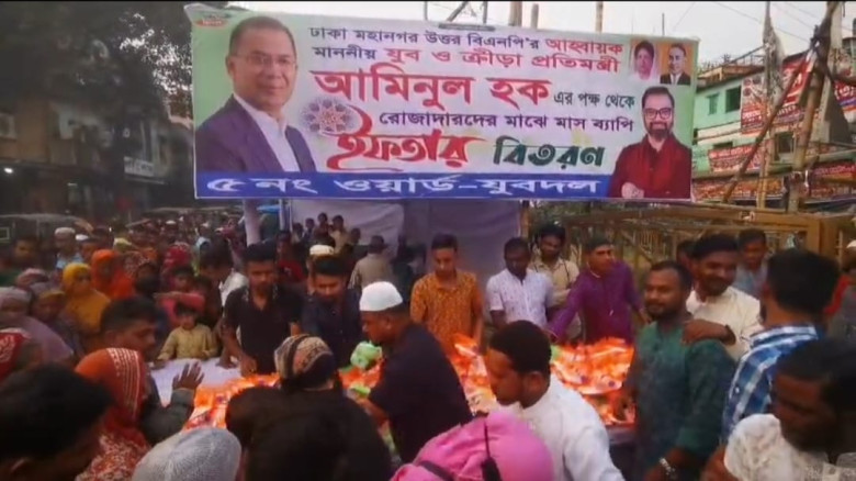 পল্লবীতে আমিনুল হকের পক্ষ থেকে রোজাদারদের মাঝে মাসব্যাপী ইফতার বিতরণ...