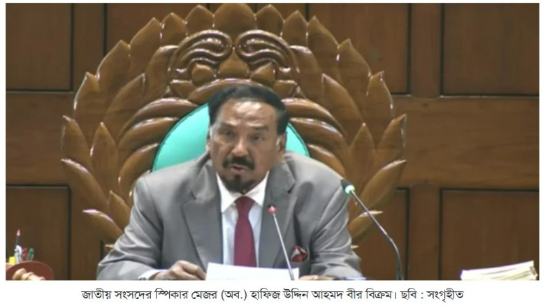 জনগণের অনেক ত্যাগের বিনিময়ে দেশে গণতন্ত্র প্রতিষ্ঠিত হয়েছে: 