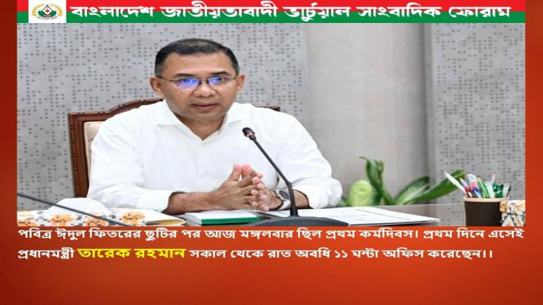 ঈদের ছুটি শেষ হতেই অফিস শুরু করেছেন প্রধানমন্ত্রী-প্রথম কর্মদিবসেই টানা প্রায় ১১ ঘণ্টা অফিস করেছেন ত...