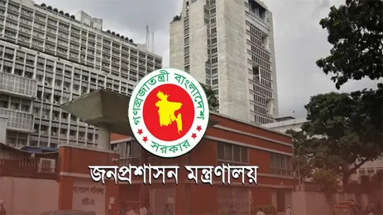দেশের ১১ জেলায় নতুন জেলা প্রশাসক (ডিসি) নিয়োগ দেয়া হয়েছে...