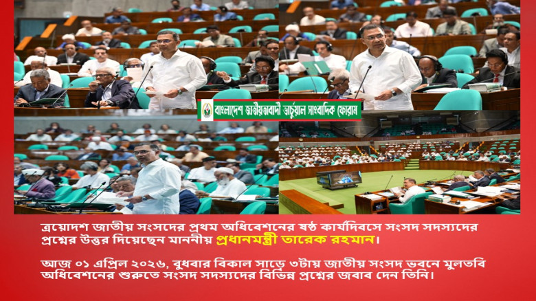 কৃষক কার্ড ও ফ্যামিলি কার্ডের কারণে দেশে কোনো ধরনের মূল্যস্ফীতি হবে না। বরং অর্থনীতি আরও সচল হবে:প্র...