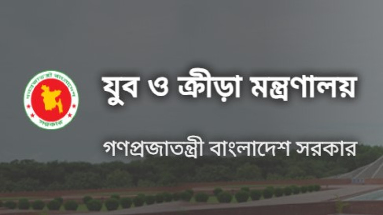 টি-টোয়েন্টি বিশ্বকাপে বাংলাদেশের না খেলার সিদ্ধান্ত খতিয়ে দেখতে তিন সদস্যের তদন্ত কমিটি গঠন