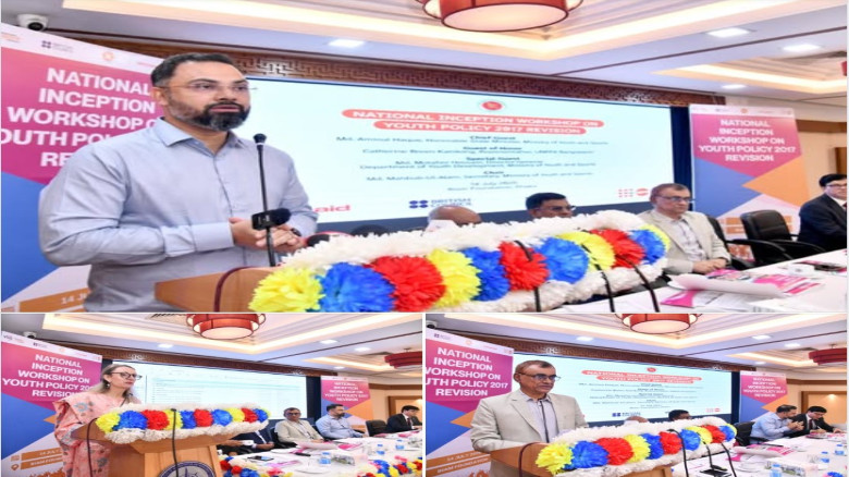 জাতীয় যুবনীতি ২০১৭ সংশোধনে ইনসেপশন কর্মশালা অনুষ্ঠিত: প্রধান লক্ষ্য যুবদের কর্মস